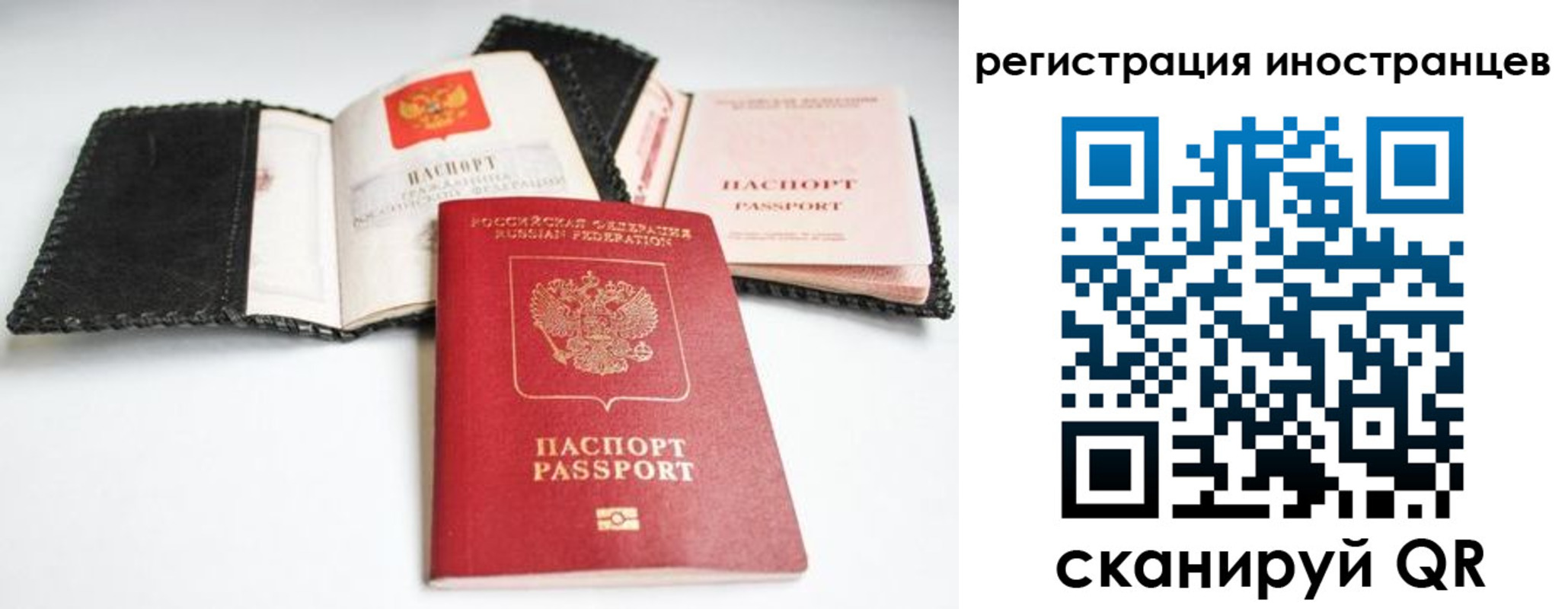 прописка гарантия в Нюрбе