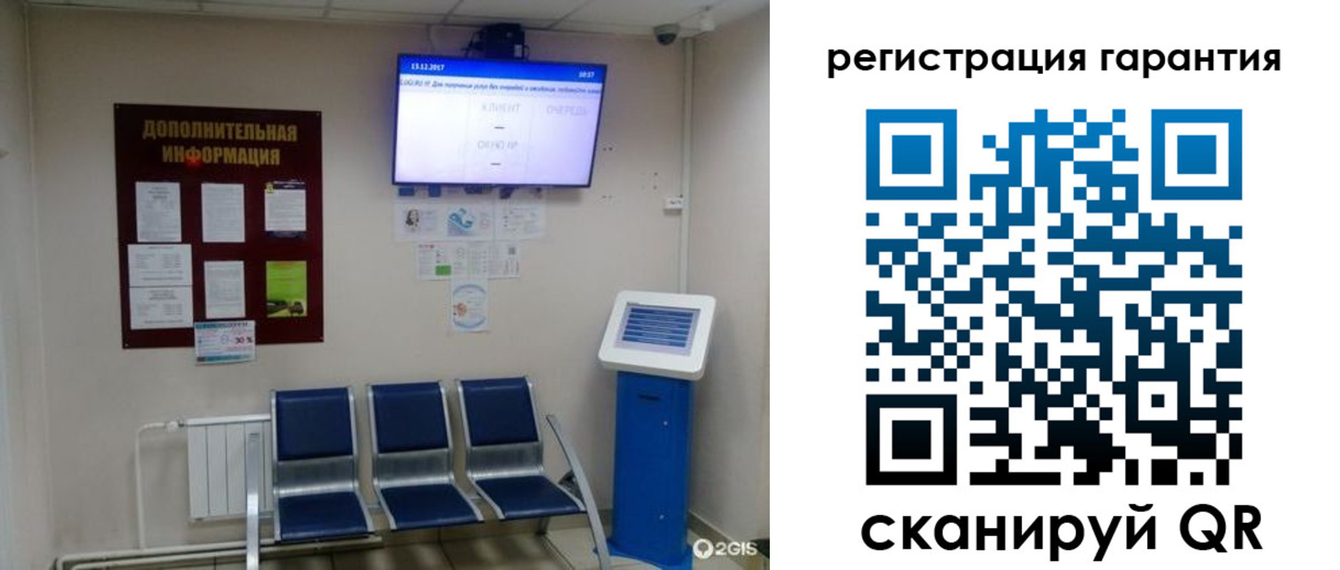 временная регистрация надежно в Нюрбе