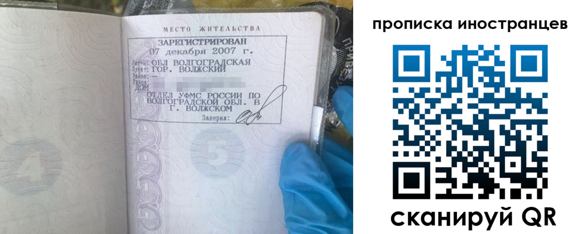 регистрация в Нюрбе