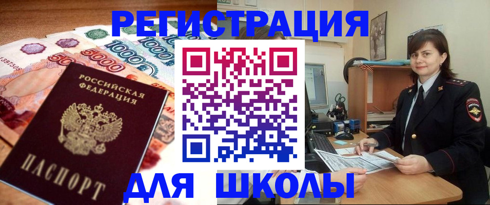 временная регистрация гарантия в Нюрбе